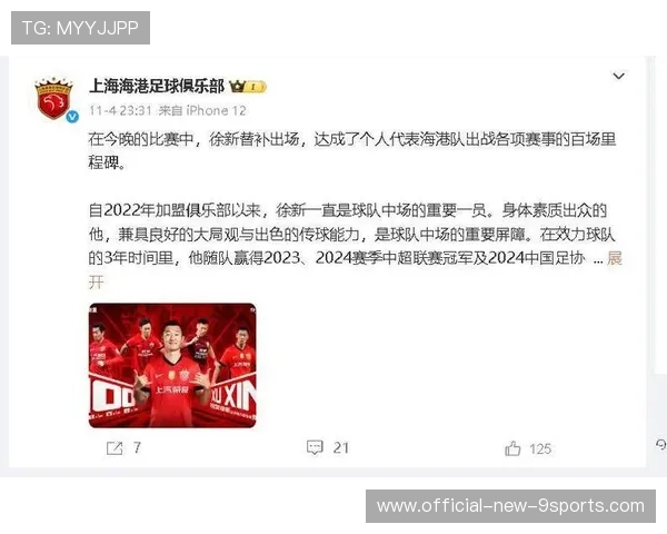 中超观众破纪录：背后是多少偶然与努力？