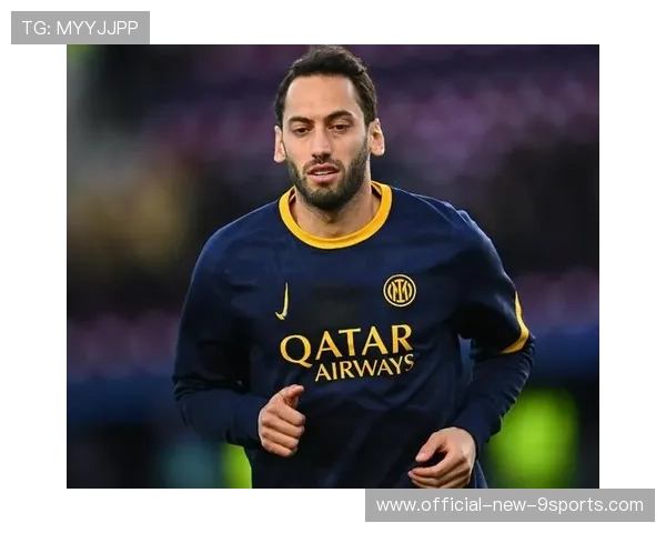 国米中场三角成杀手锏，恰尔汗奥卢独当一面