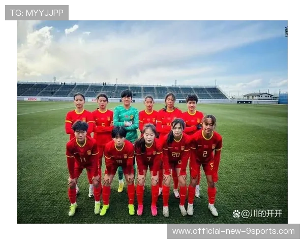 女足国家队进行阵型演练，新老搭配逐步稳定