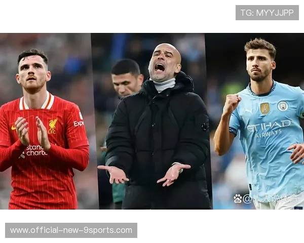 曼城若在关键战保持冷静，赛季末胜率将攀升