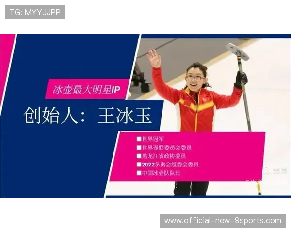 推动民族体育文化全球传播的内容平台，民族体育的传承方式