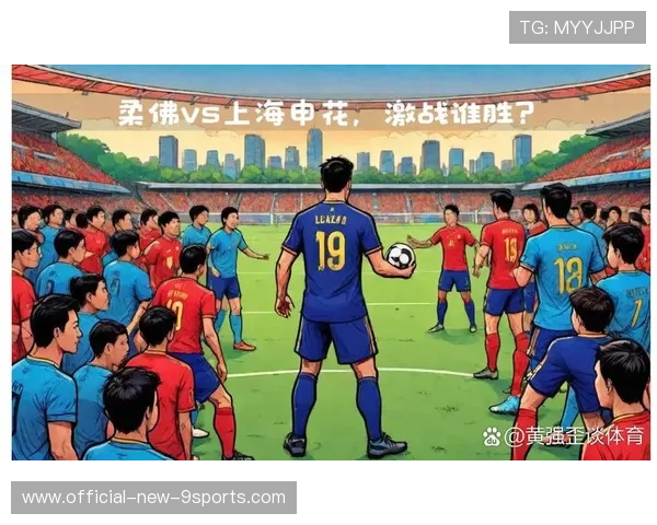 申花客场1-3负柔佛新山,亚冠赛季客场不胜魔咒未破,申花足球比赛 申花客场1-3负柔佛新山,亚冠赛季客场不胜魔咒未破,申花足球比赛