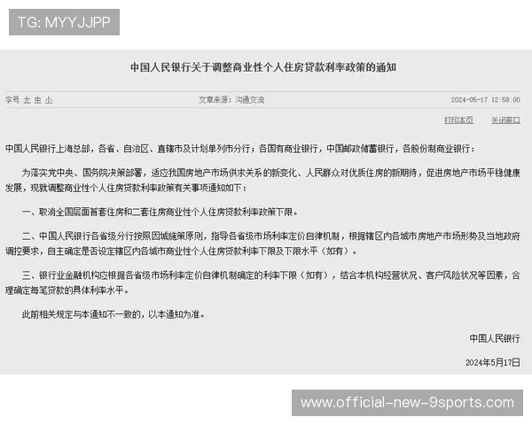 俱乐部商业地产联营的法律尽职调查清单，俱乐部承担什么法律责任
